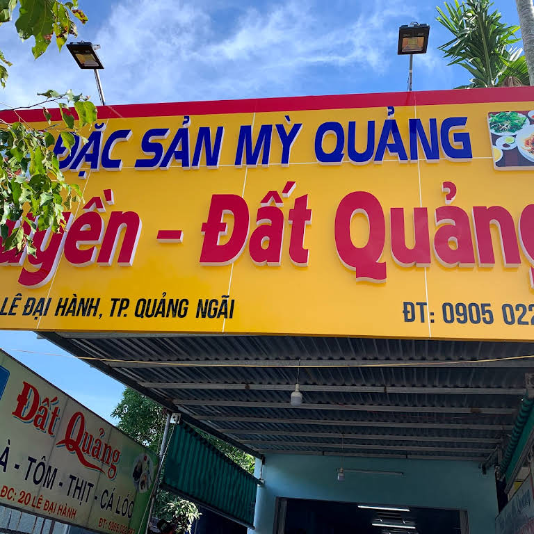 Mì Gà Huyền – Đất Quảng ảnh 1