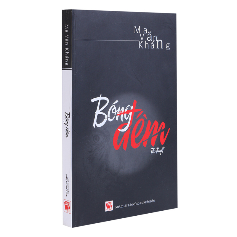 Bóng đêm ảnh 2