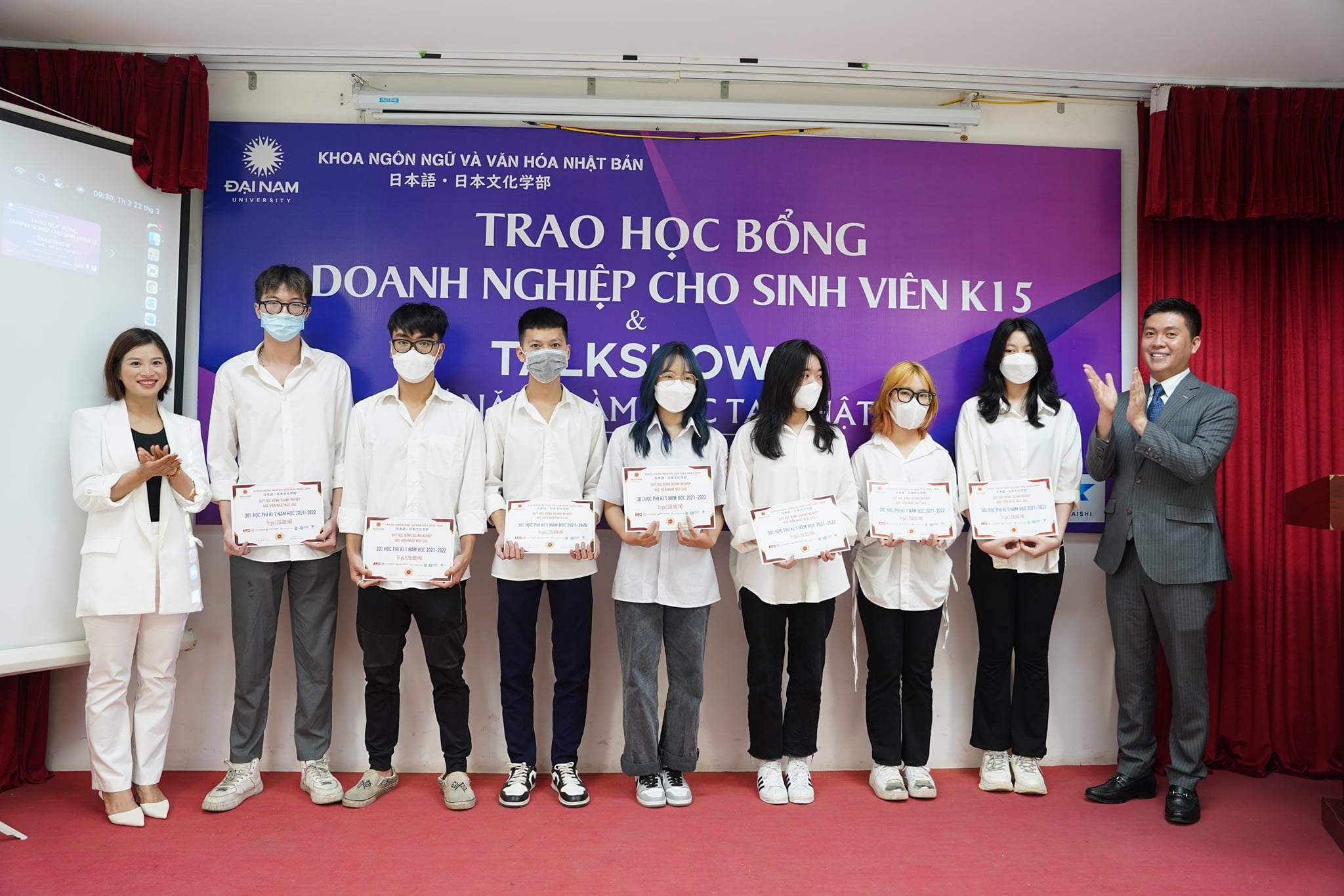 Đại Học Đại Nam ảnh 2