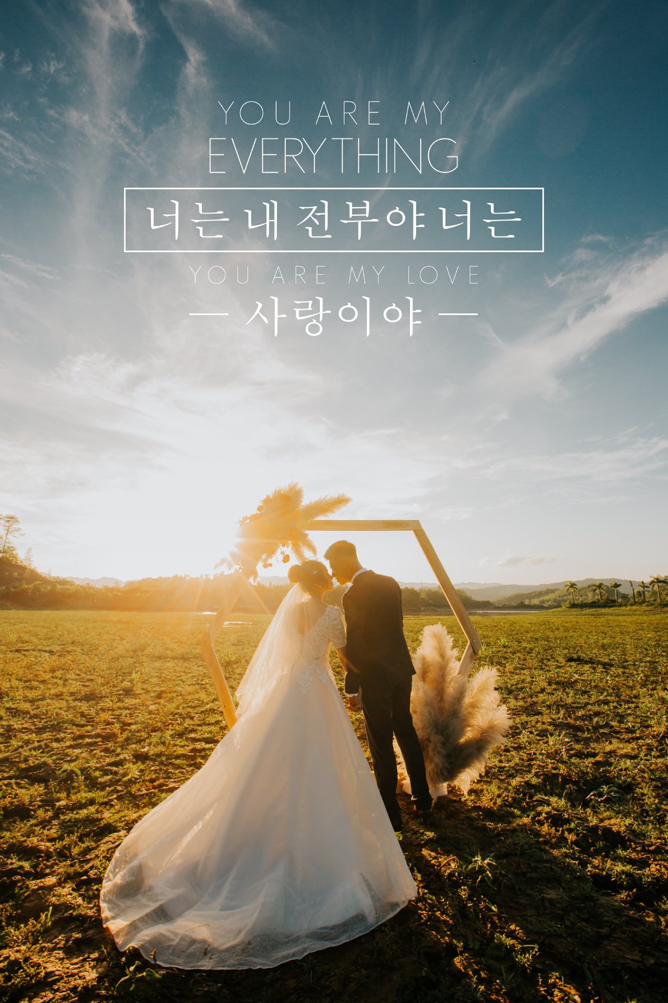 Phiêu Wedding ảnh 1