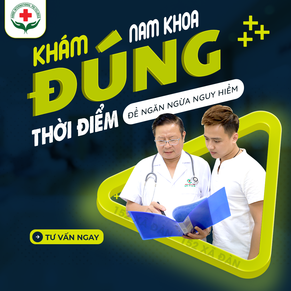 Phòng Khám Đa Khoa Quốc Tế Hà Nội ảnh 2