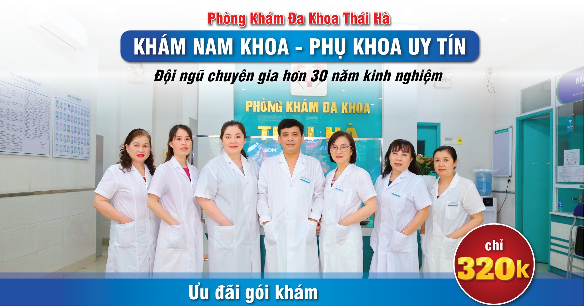 Phòng Khám Đa Khoa Thái Hà ảnh 2