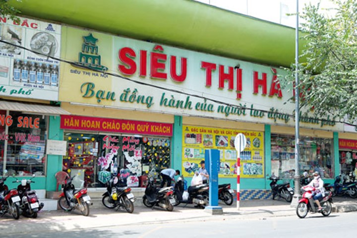 Siêu Thị Hà Nội ảnh 1