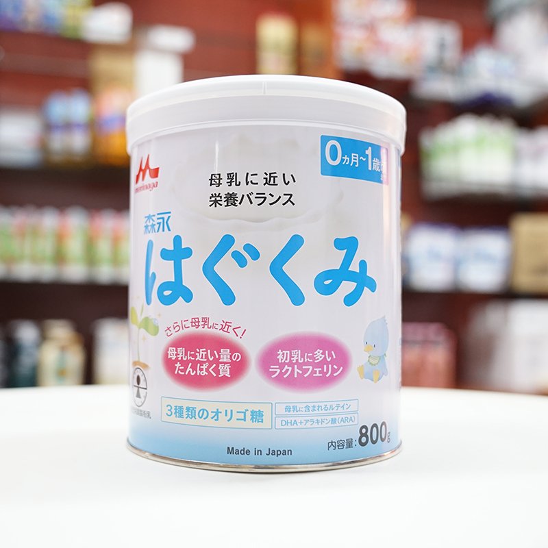 Sữa Morinaga - Nhật ảnh 2