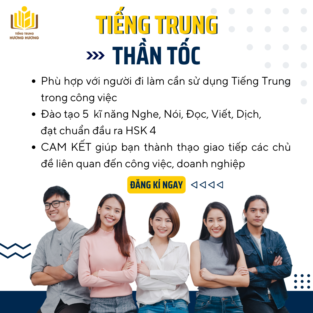 Trung tâm Tiếng Trung Hương Hương ảnh 1