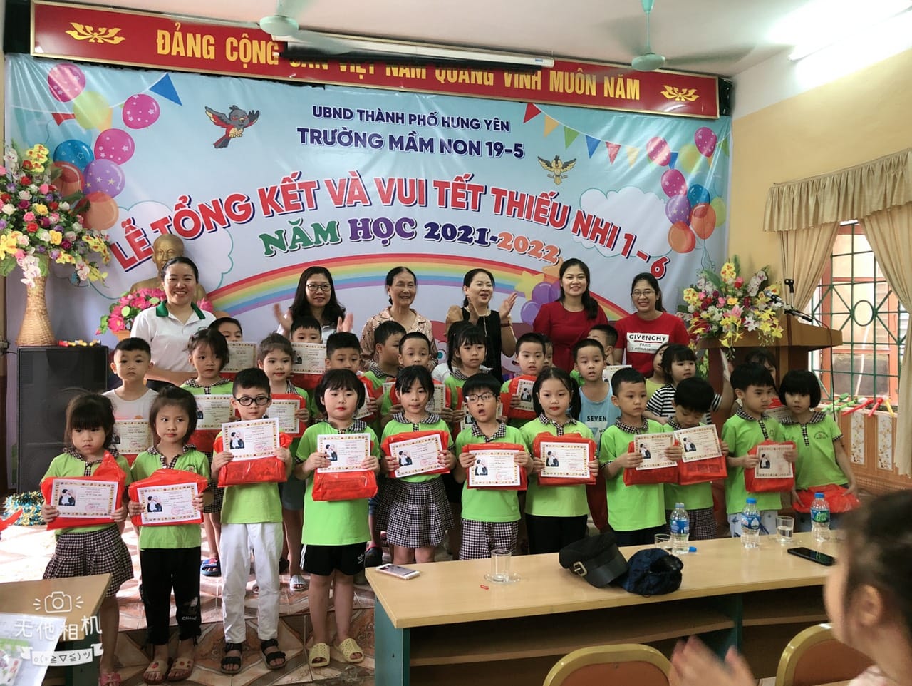 Trường mầm non 19/5 ảnh 2