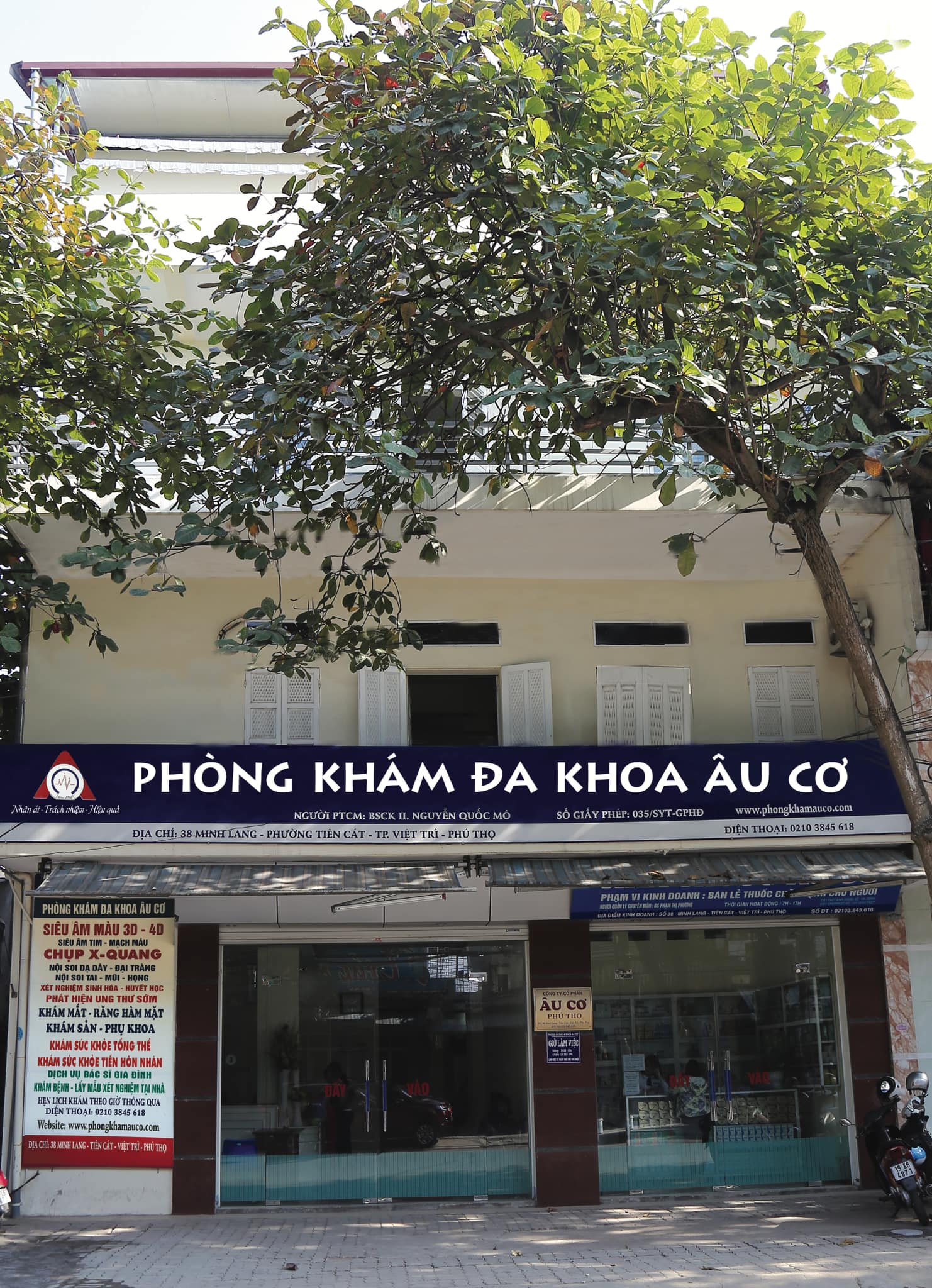 Phòng khám Đa khoa Âu Cơ ảnh 2