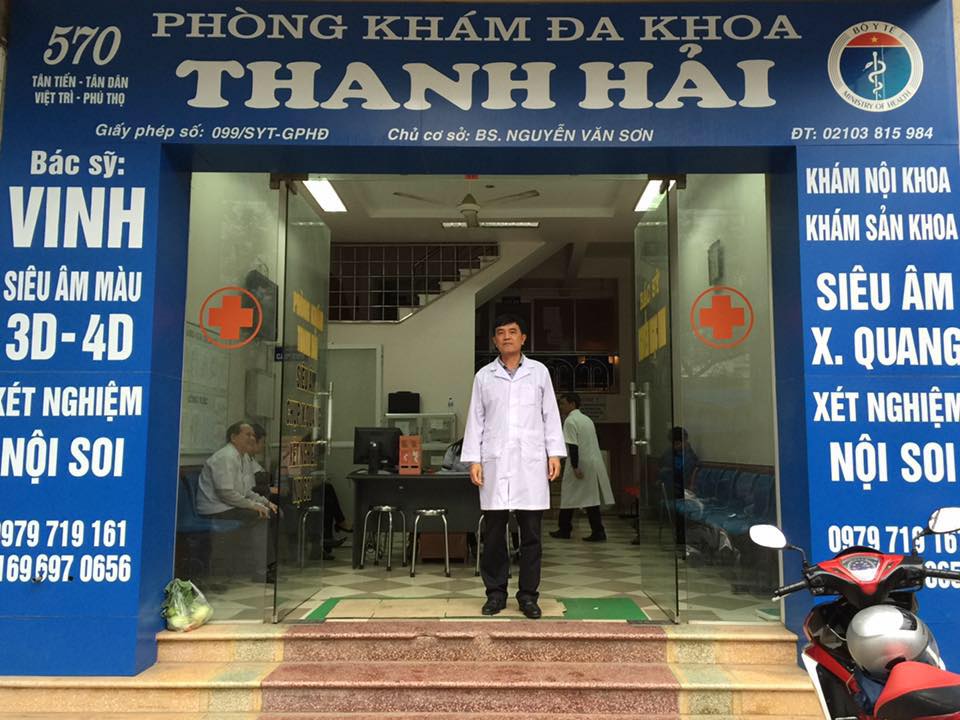 Phòng khám đa khoa Thanh Hải ảnh 2