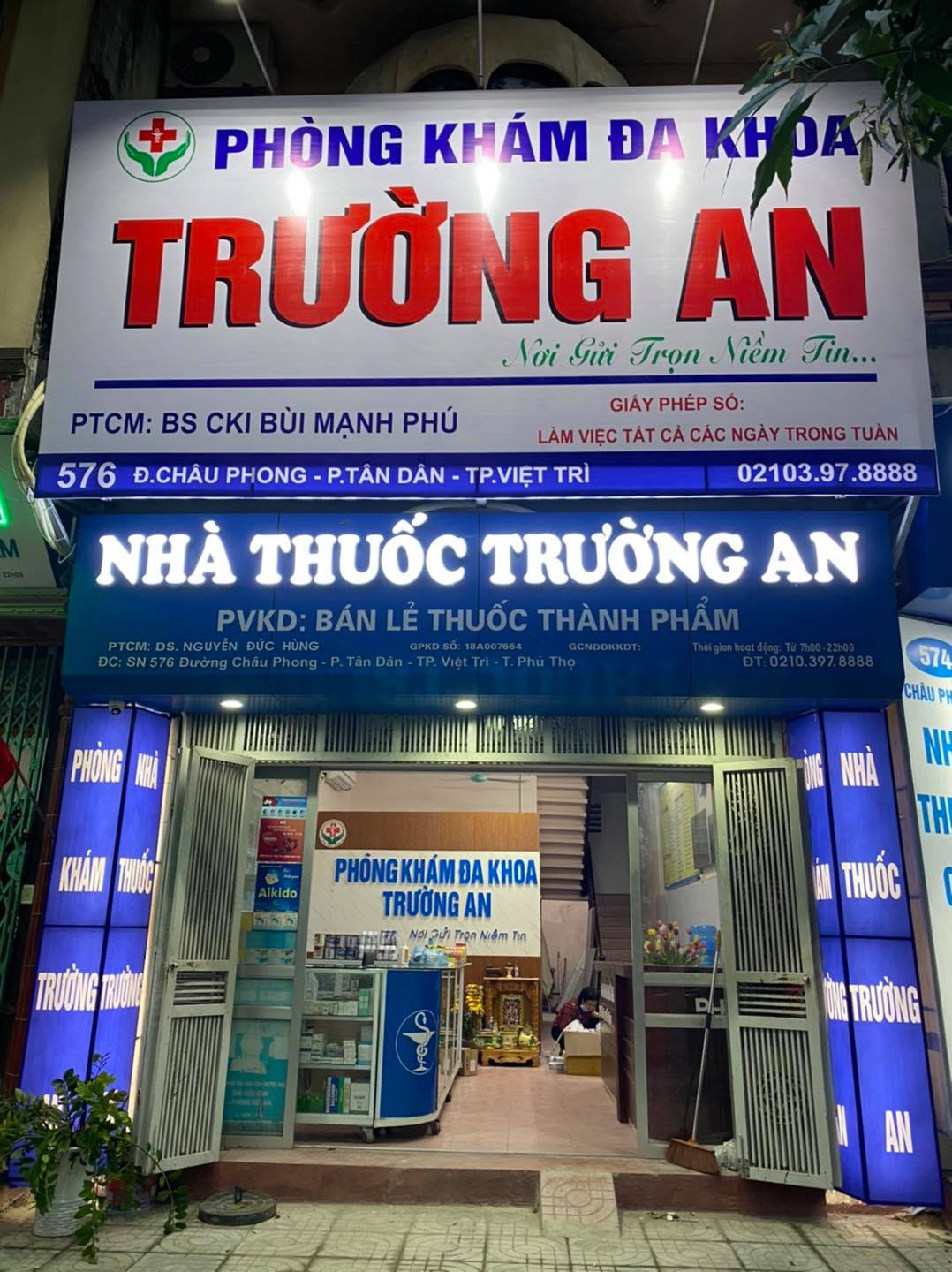 Phòng Khám Đa Khoa Trường An ảnh 2