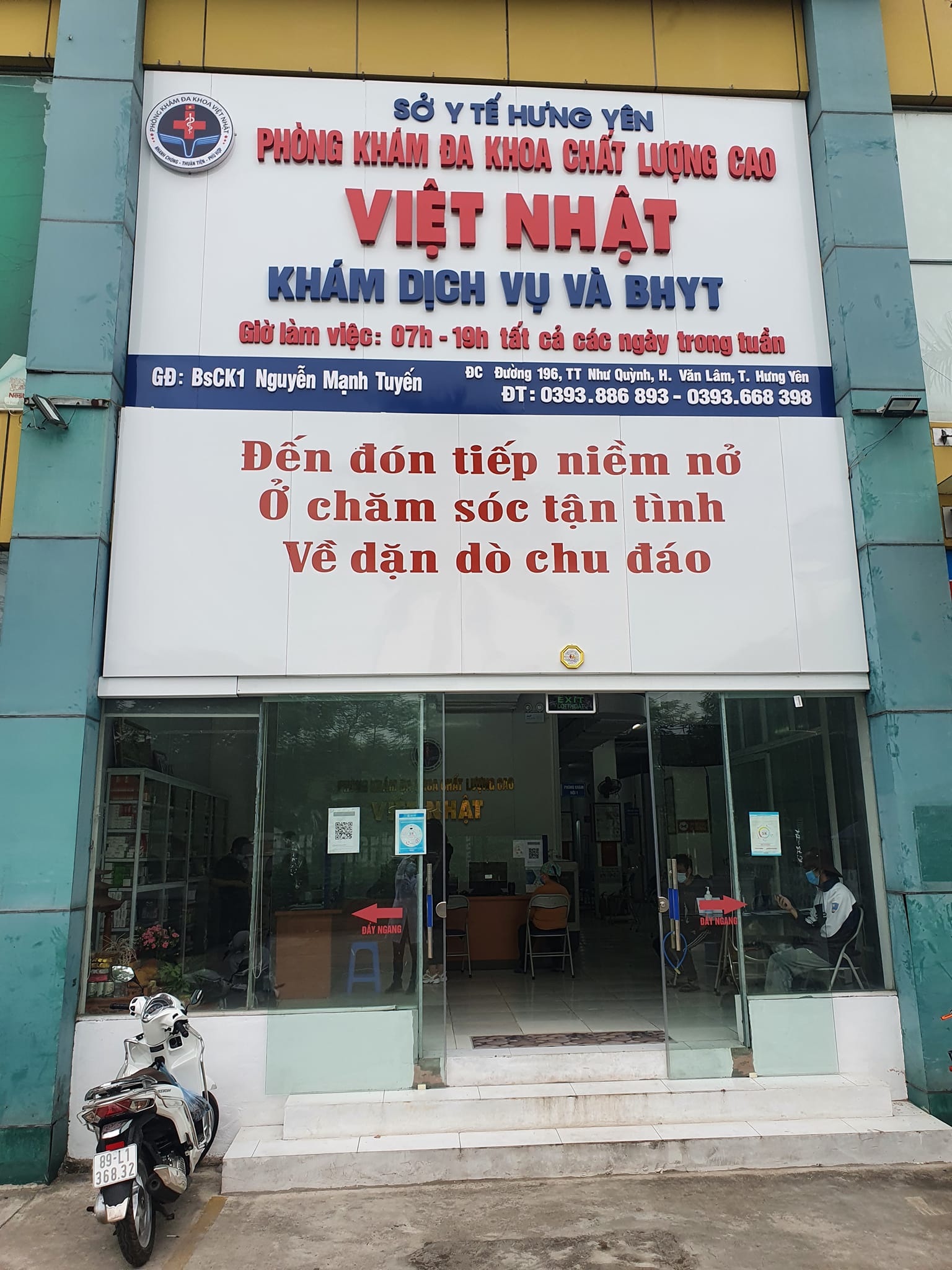 Phòng Khám Đa Khoa Việt Nhật ảnh 2