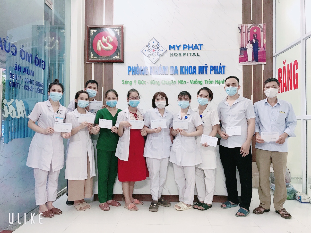 Phòng khám Đa khoa Mỹ Phát ảnh 2