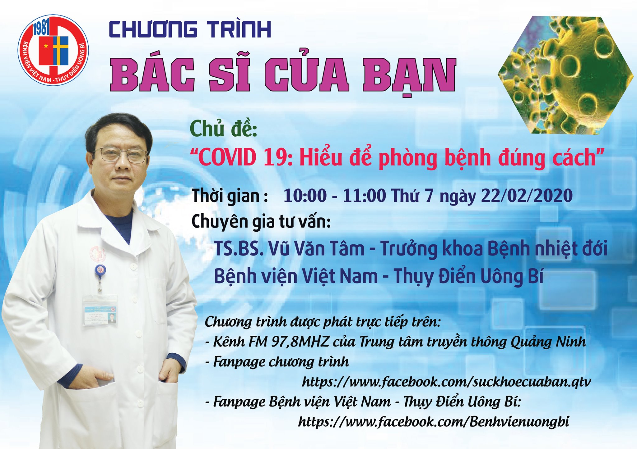 Bệnh viện Việt Nam - Thụy Điển Uông Bí ảnh 2