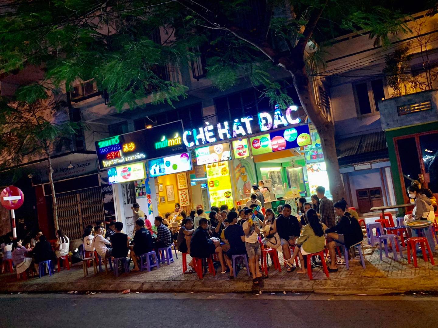 Chè Hạt Đác ảnh 1