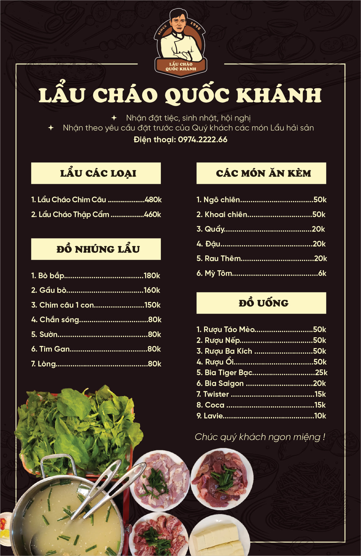 Lẩu Cháo Quốc Khánh ảnh 2