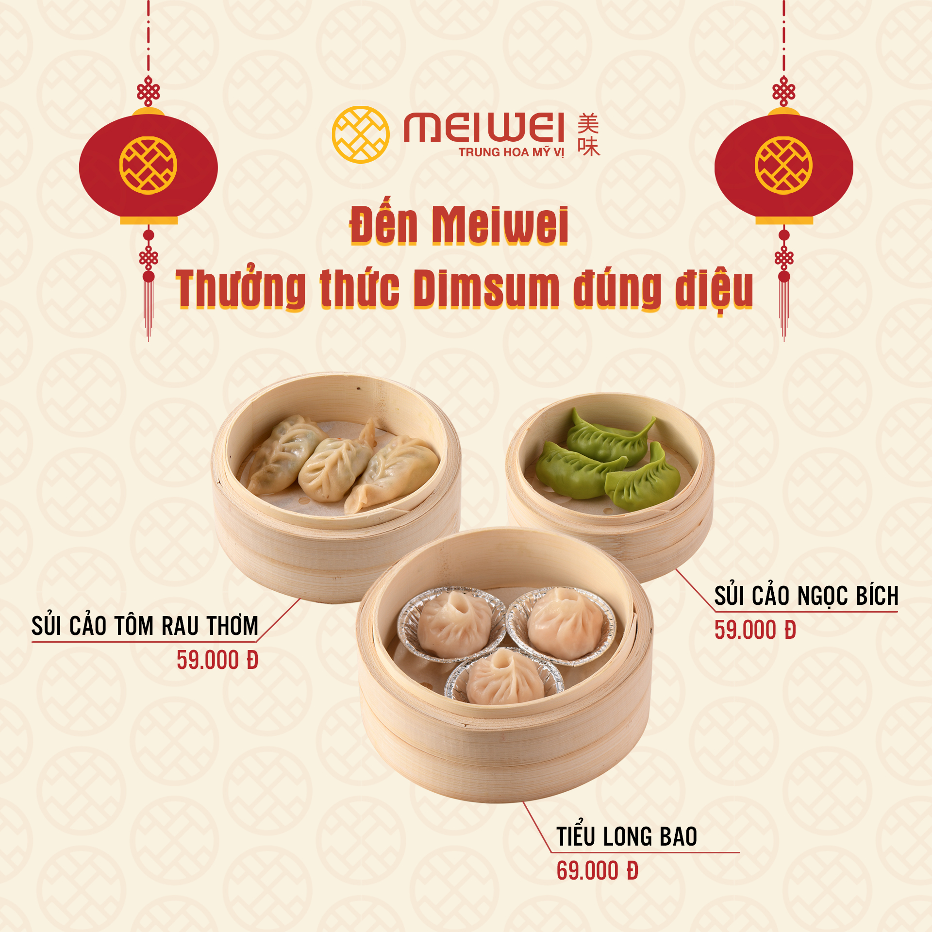 MeiWei ảnh 2