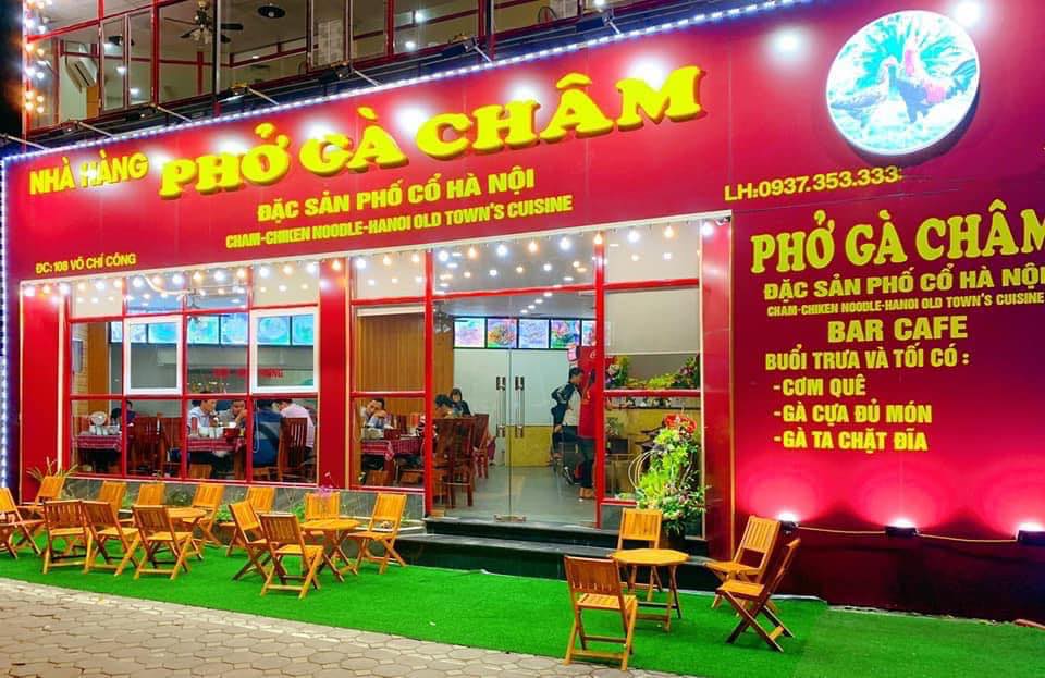 Phở Gà Châm ảnh 1