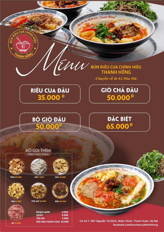 Bún riêu Thanh Hồng ảnh 1