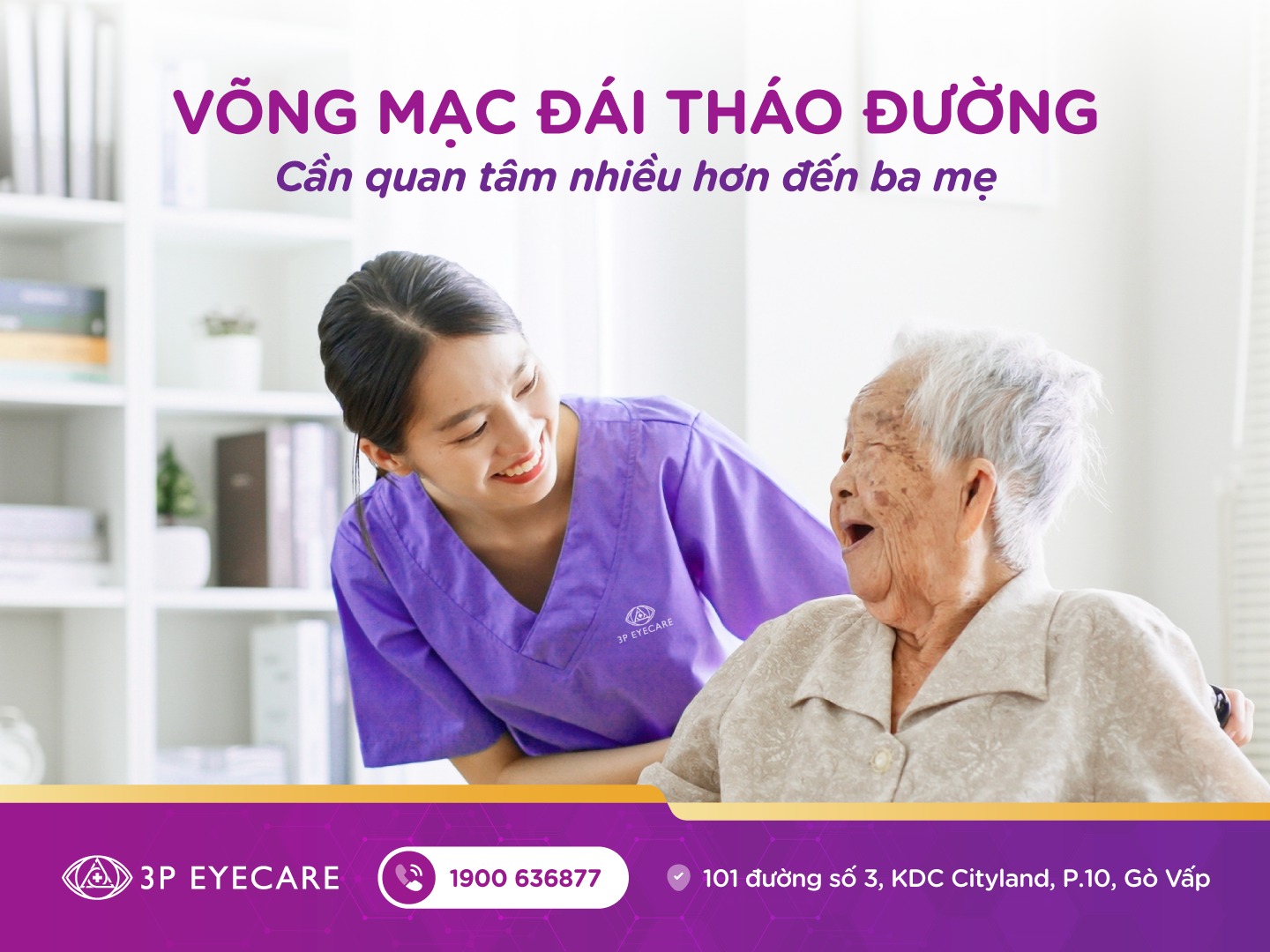 Trung tâm Mắt công nghệ cao 3P Sài Gòn ảnh 1