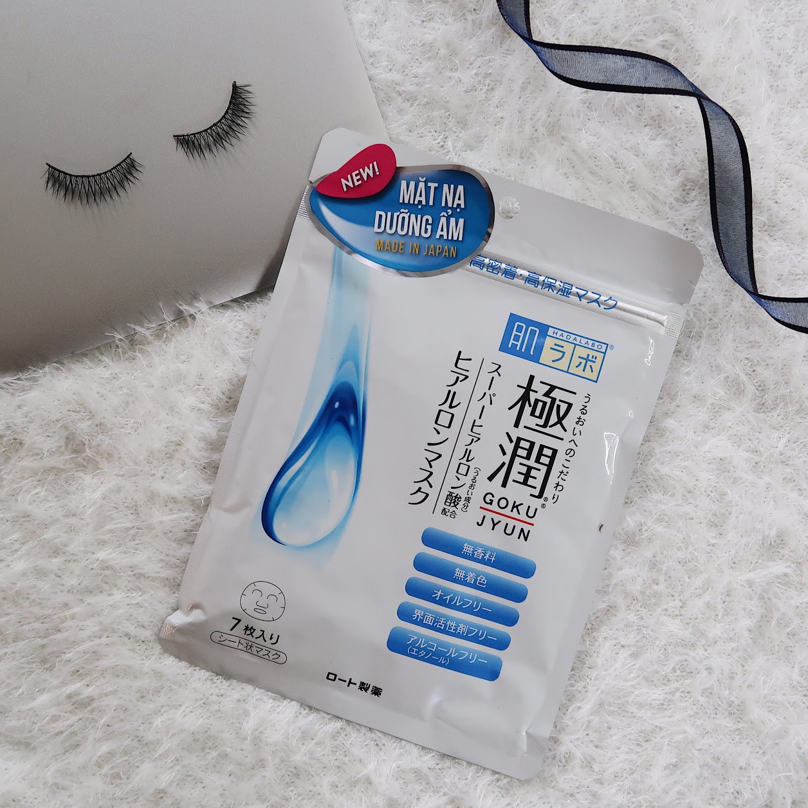 Mặt nạ Hada Labo Gokujyun Hyaluron Mask ảnh 2