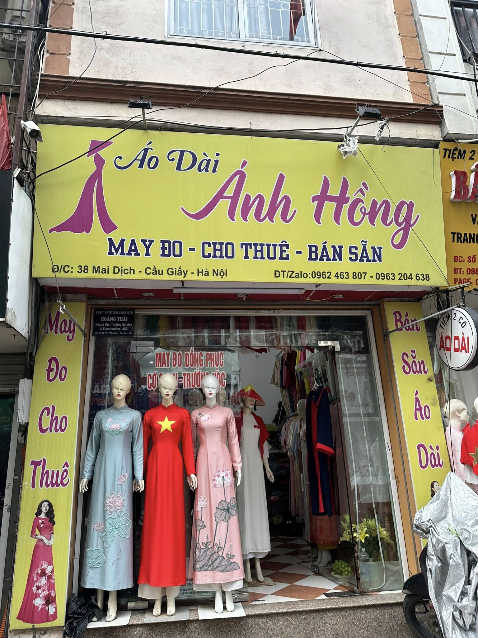 Áo Dài Ánh Hồng ảnh 1