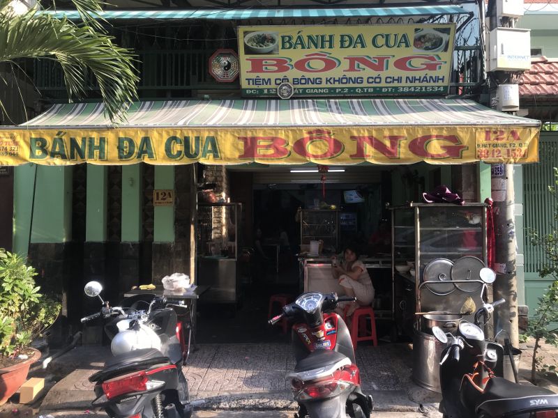 Bánh Đa Cua Bông ảnh 2