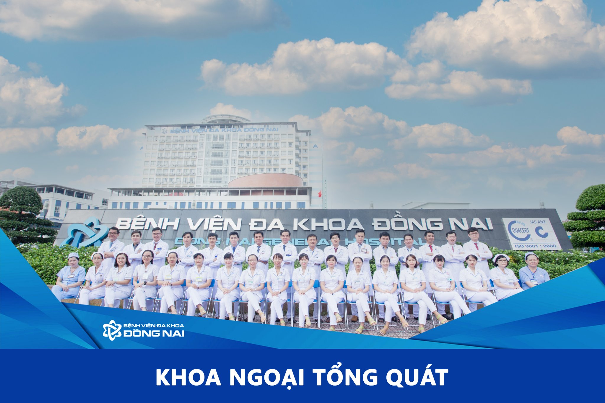 Bệnh Viện Đa Khoa Đồng Nai ảnh 1