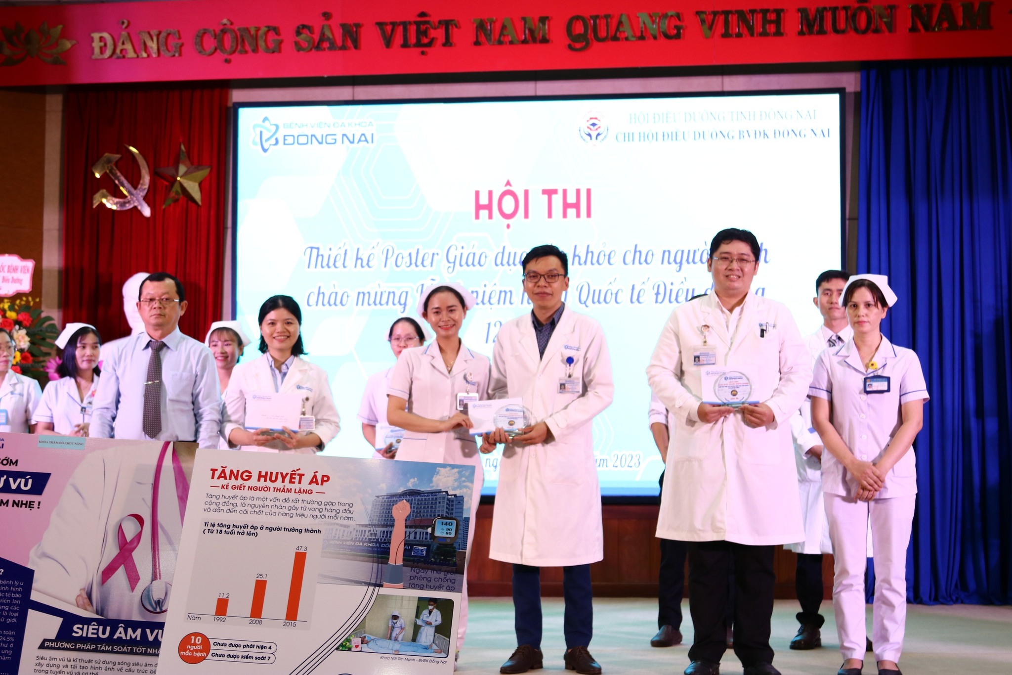 Bệnh Viện Đa Khoa Đồng Nai ảnh 2