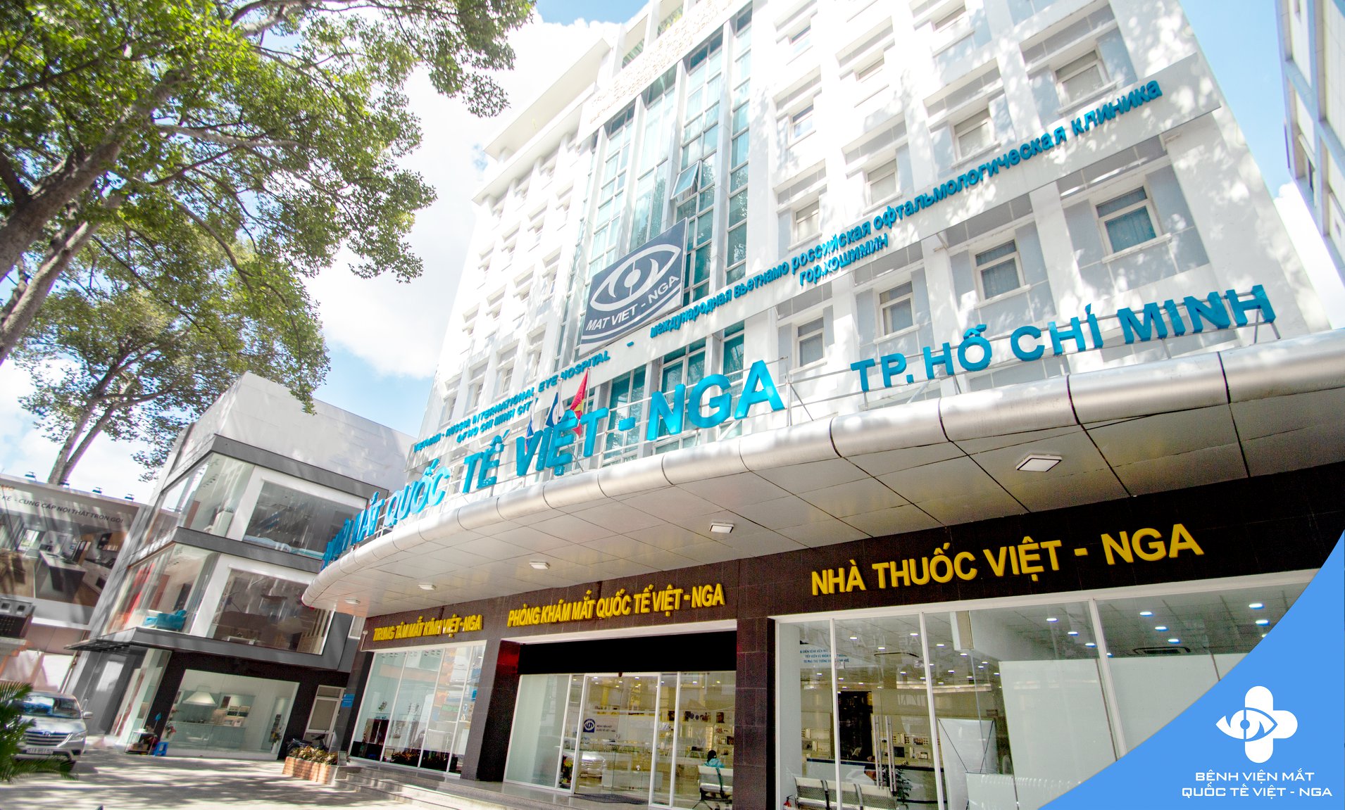 Bệnh Viện Mắt Quốc Tế Việt - Nga ảnh 1