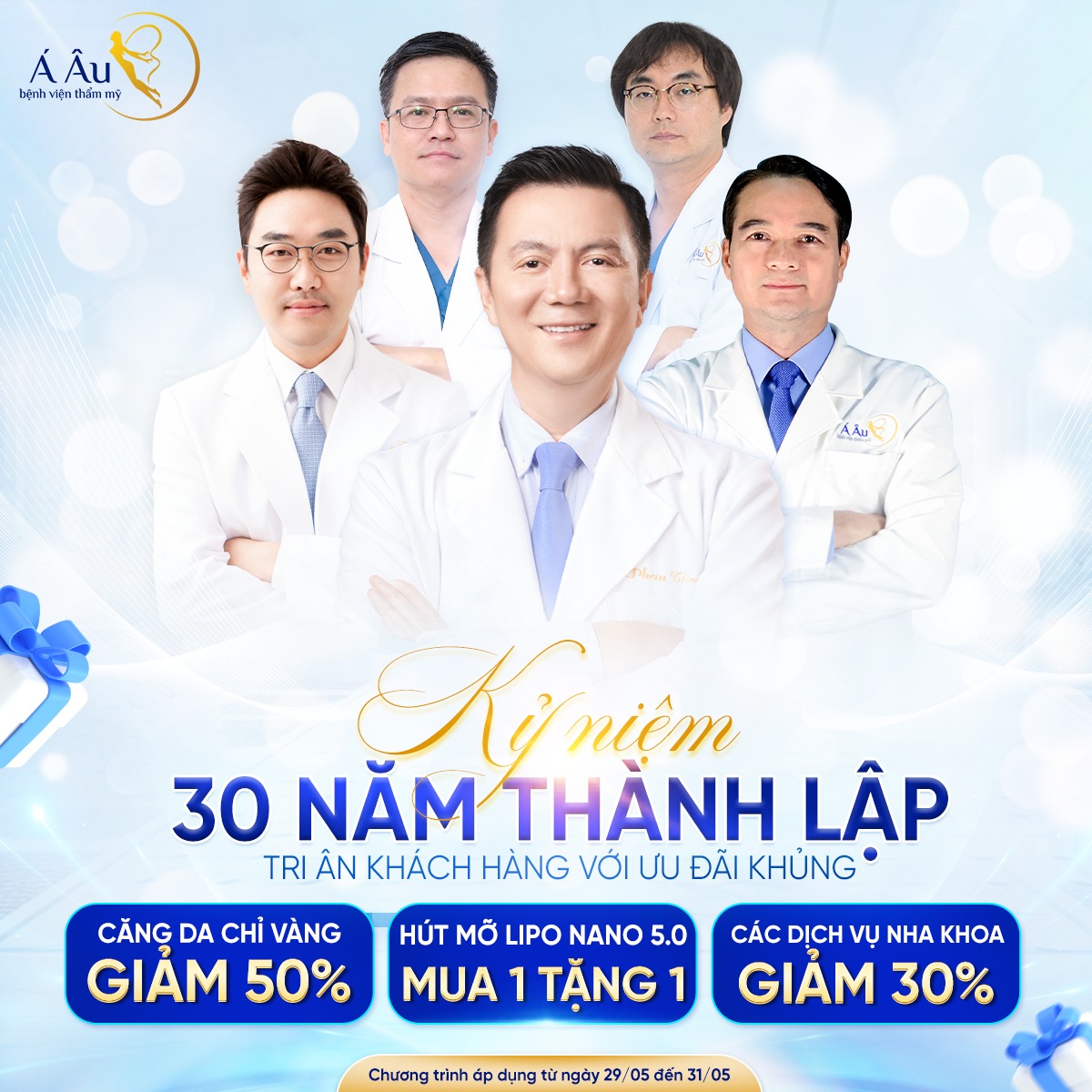 Bệnh Viện Thẩm Mỹ Á Âu ảnh 2