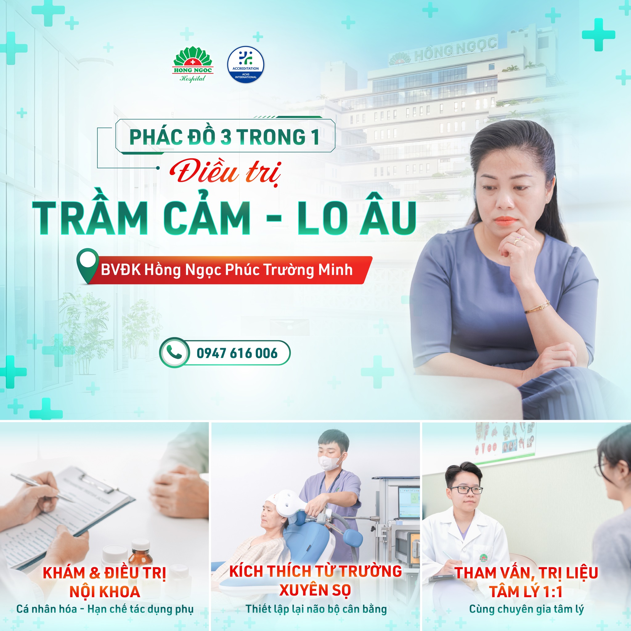 Bệnh viện Đa khoa Hồng Ngọc ảnh 2