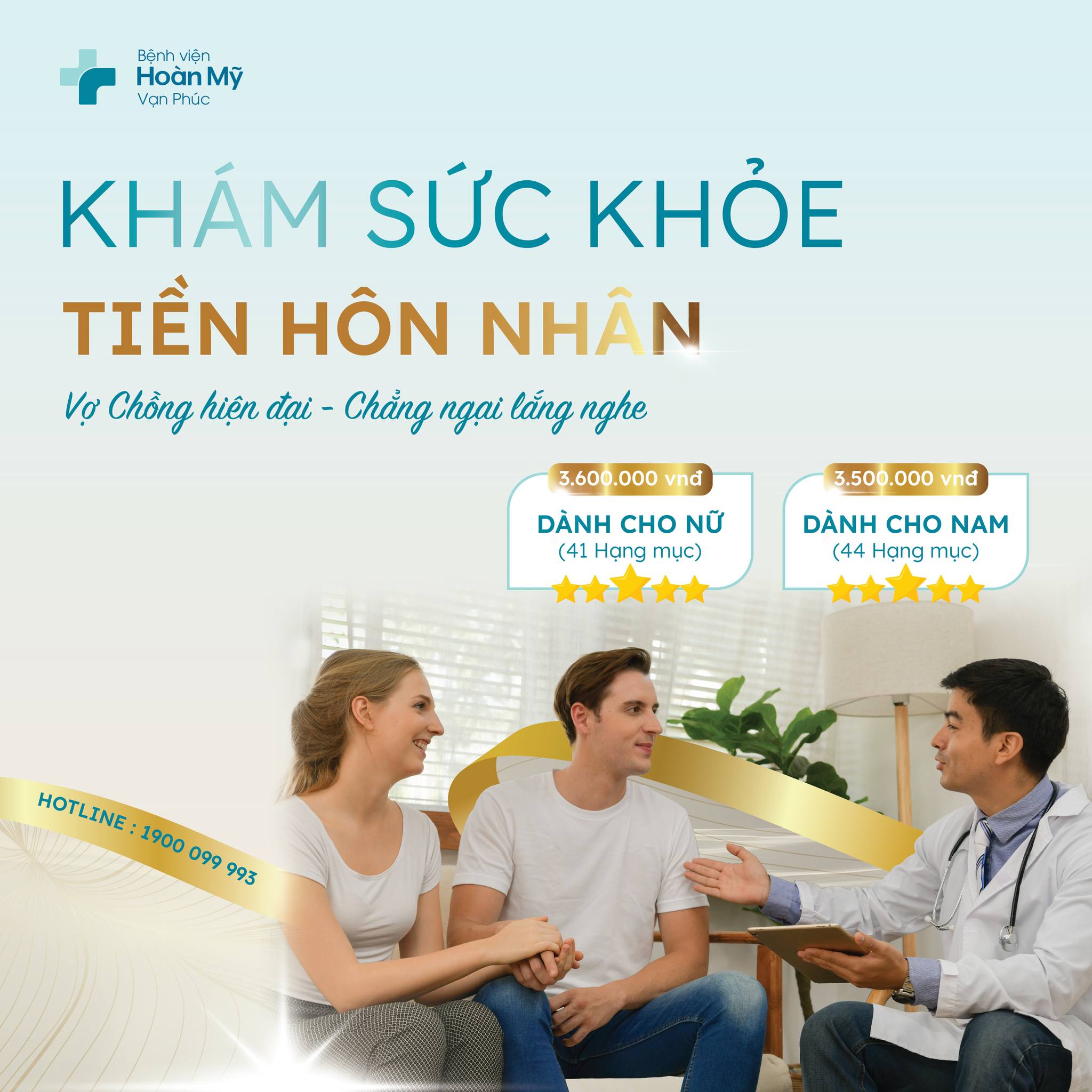 Bệnh viện Hoàn Mỹ Đà Nẵng ảnh 2