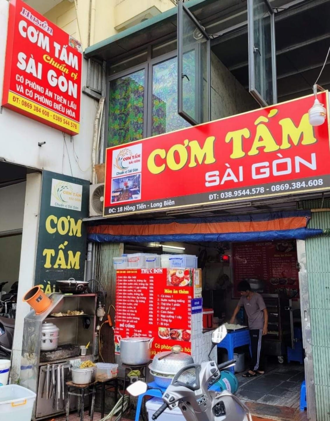 Cơm Tấm Sài Gòn ảnh 2