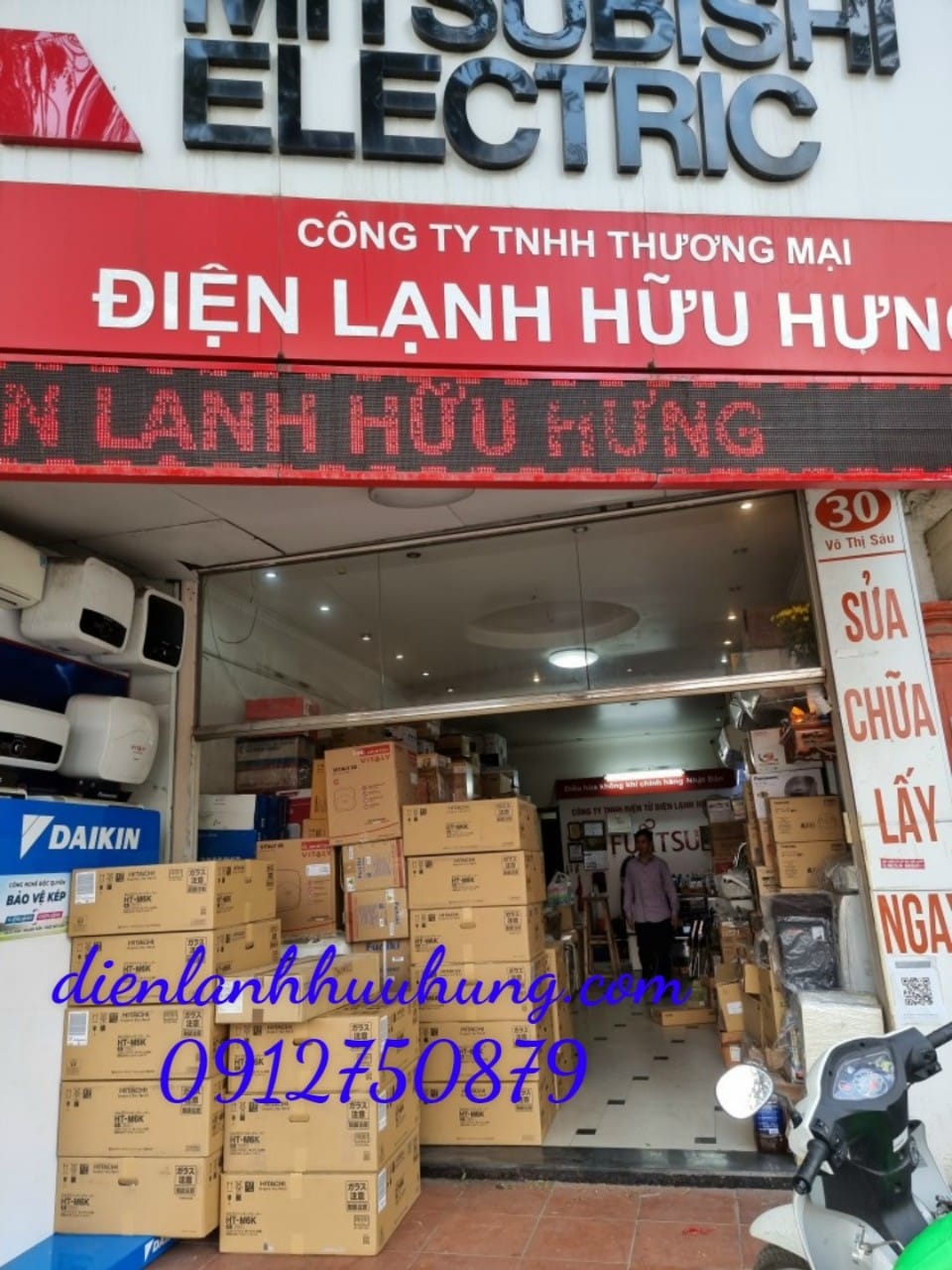 Điện lạnh Hữu Hưng ảnh 2