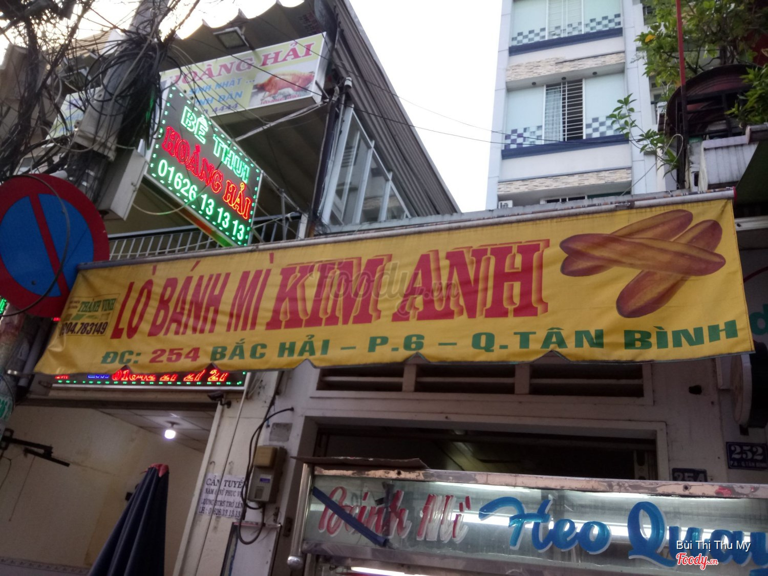 Kim Anh - Bánh Mì Heo Quay ảnh 1