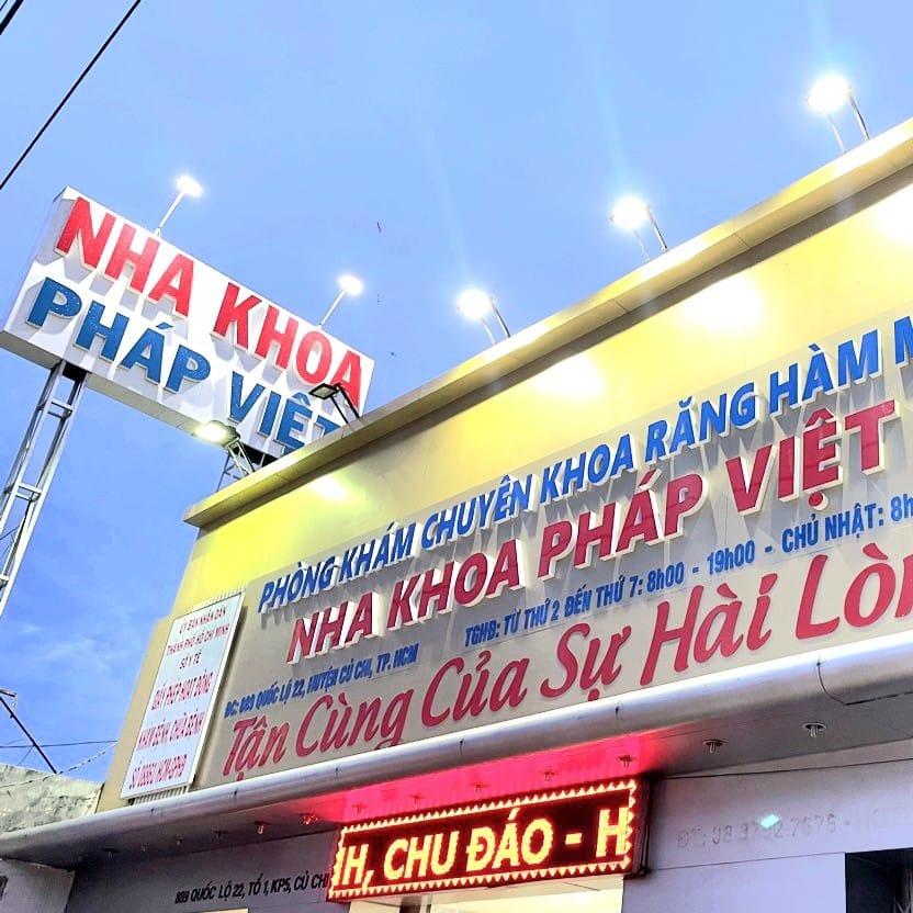 Nha Khoa Pháp Việt - Củ Chi ảnh 2