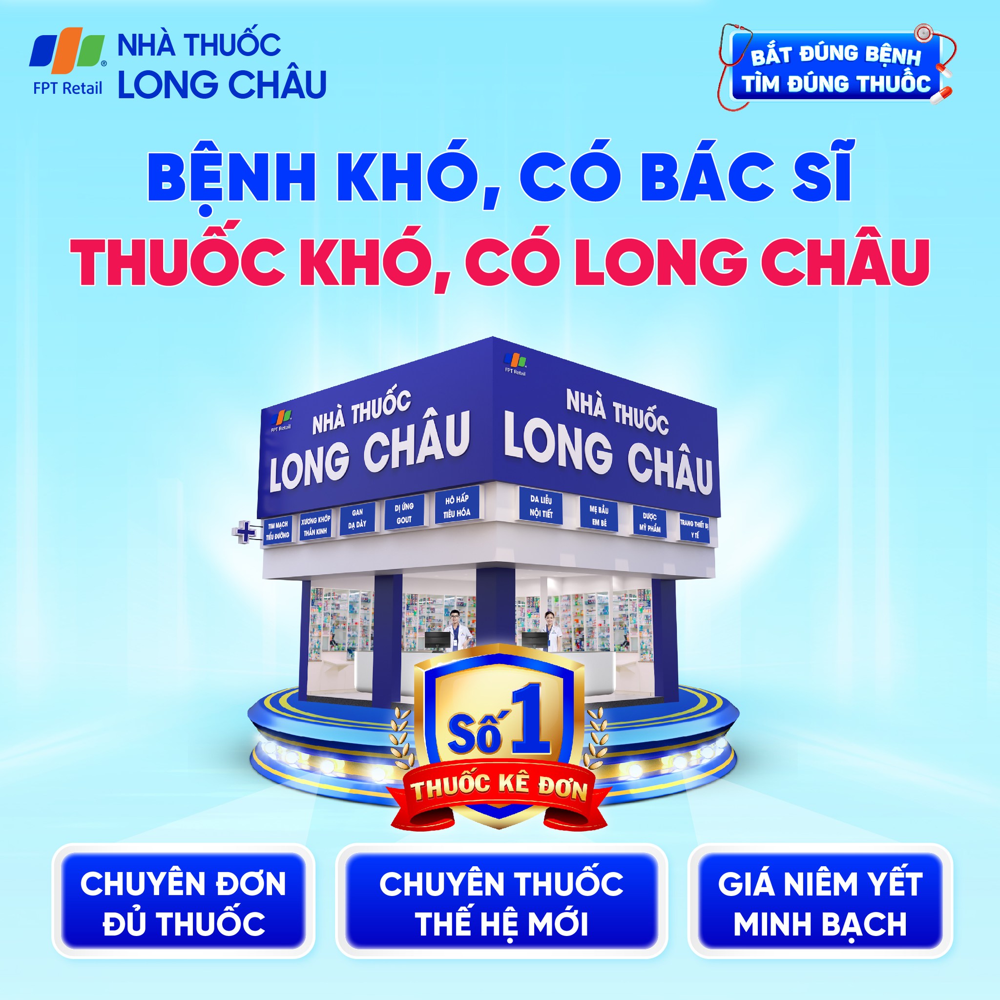 Nhà thuốc Long Châu ảnh 2