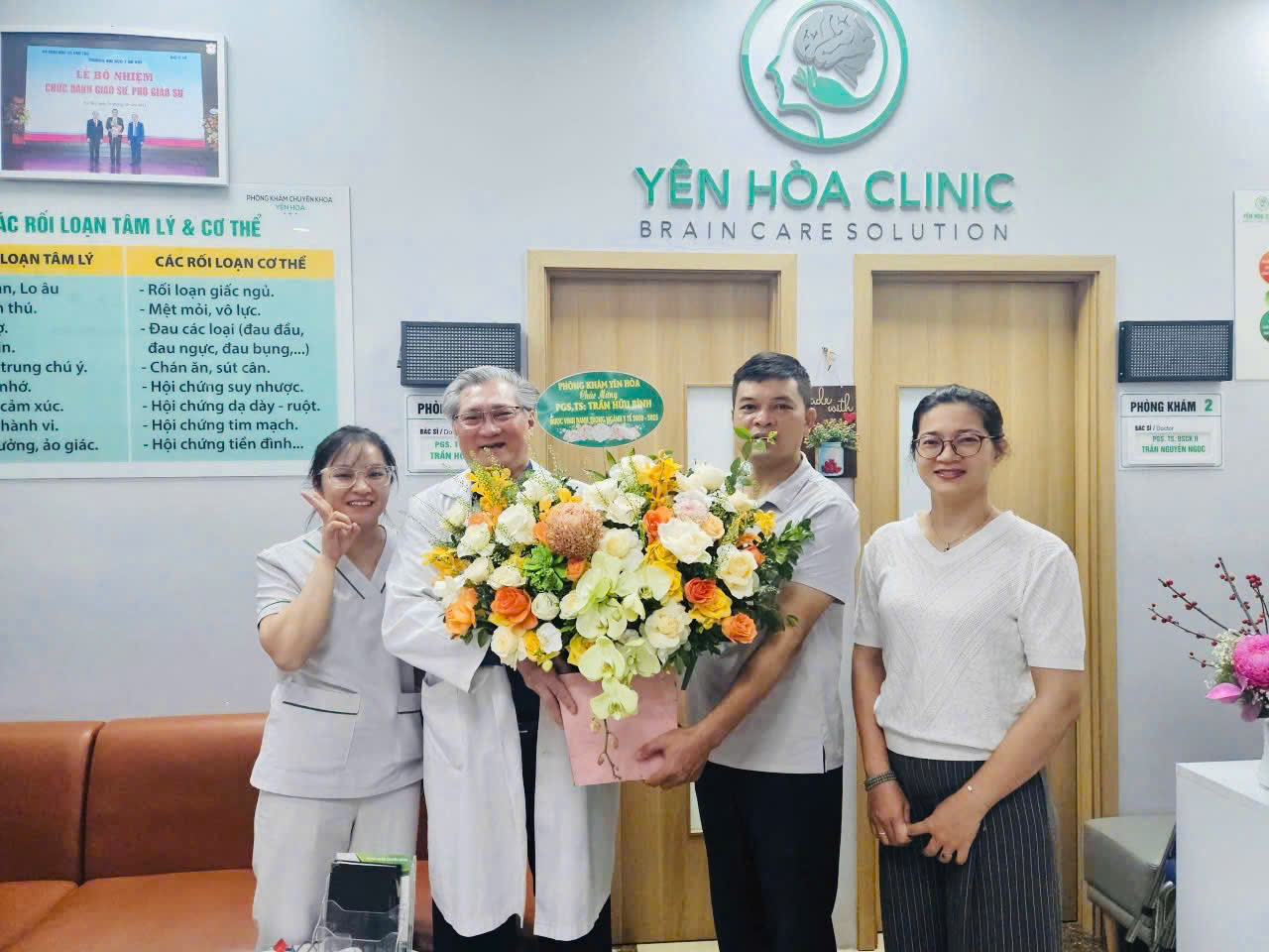 Phòng Khám Chuyên Khoa Yên Hoà ảnh 2