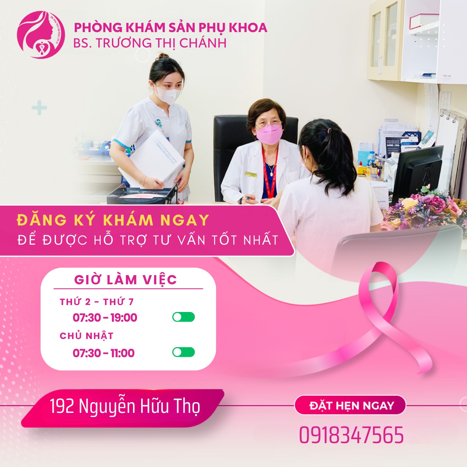 Phòng Khám Sản Phụ Khoa BS Trương Thị Chánh ảnh 2