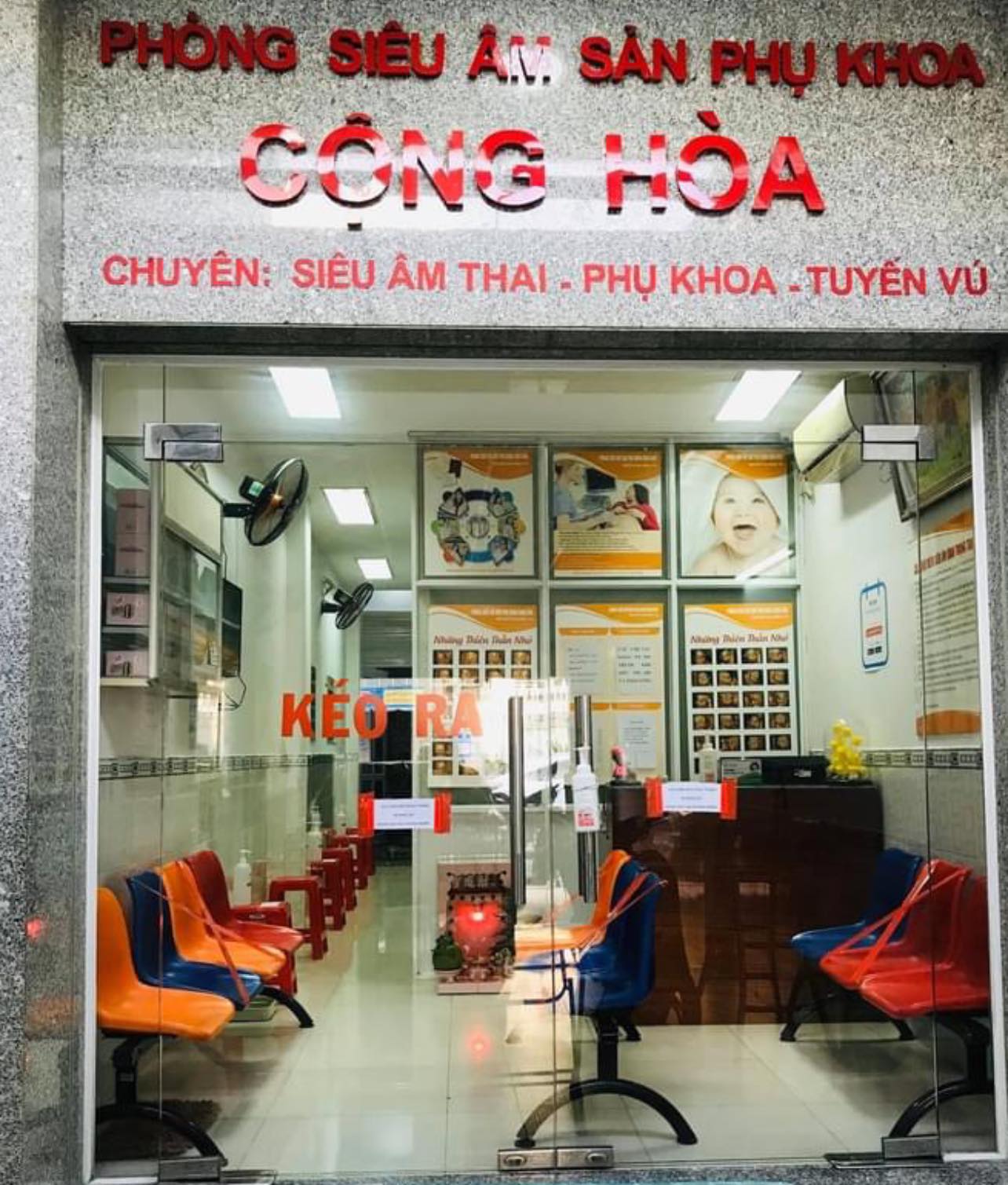 Phòng Siêu Âm Sản Phụ Khoa Cộng Hòa ảnh 1