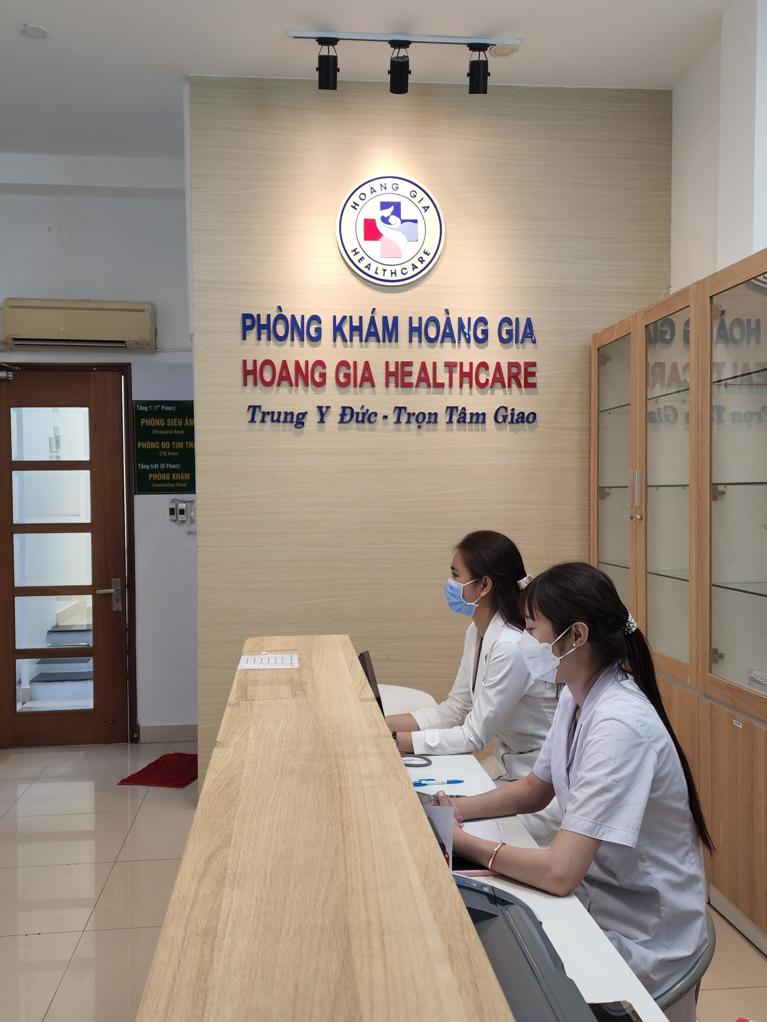 Phòng khám Hoàng Gia Healthcare ảnh 2