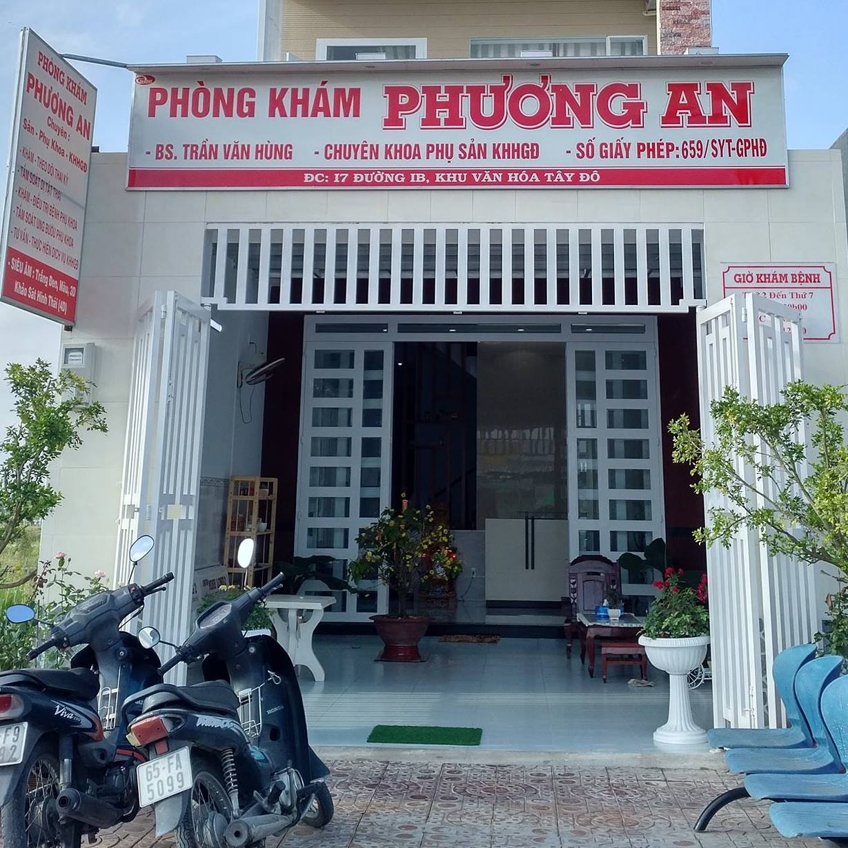 Phòng khám Phương An ảnh 1