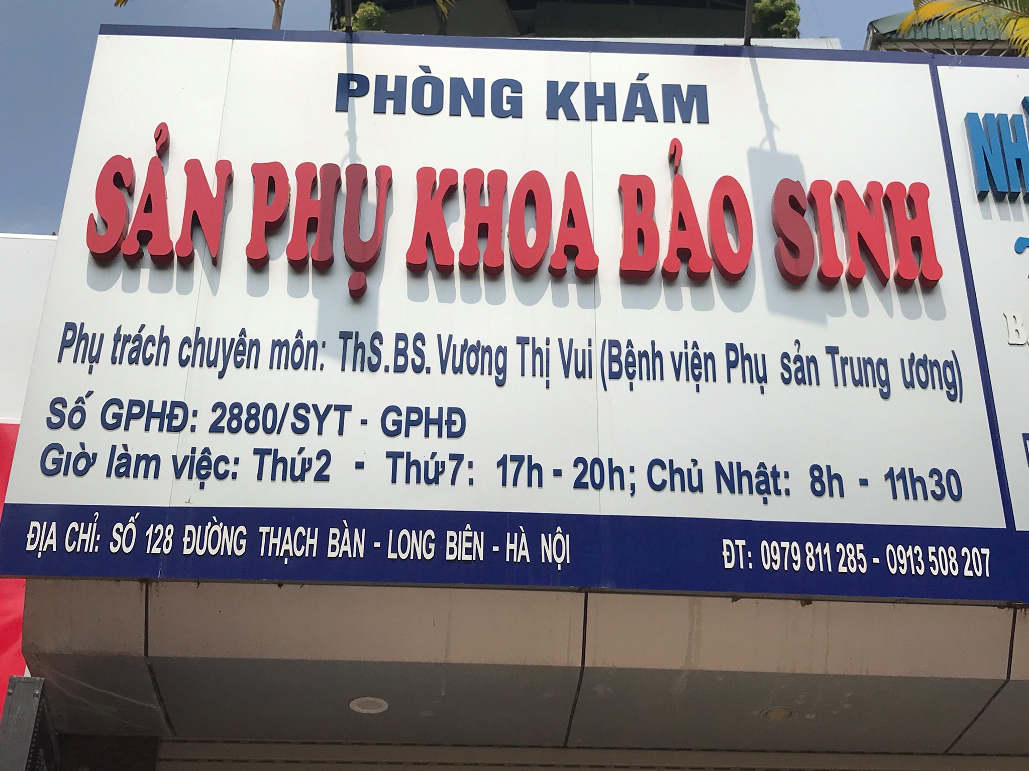 Phòng khám Sản Phụ Khoa Bảo Sinh ảnh 1