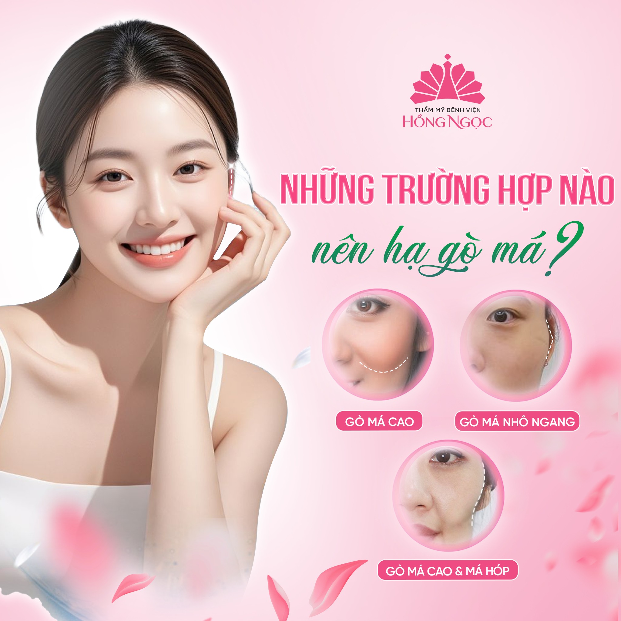 Thẩm Mỹ Bệnh Viện Hồng Ngọc ảnh 1