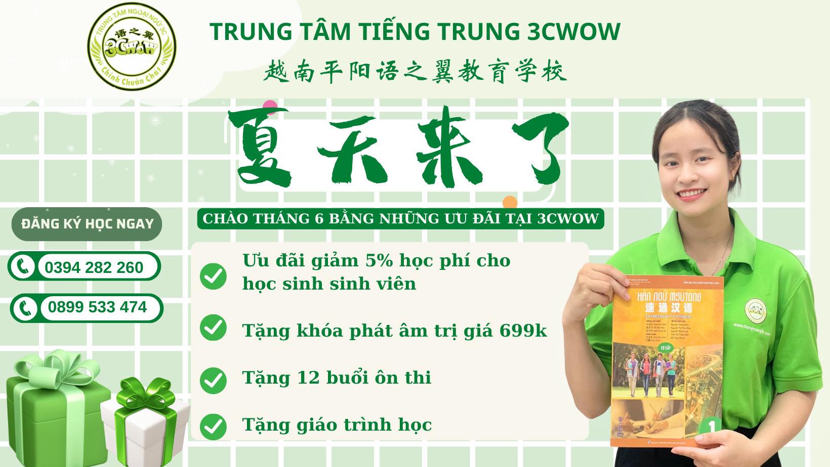 Trung tâm Tiếng Trung 3C WOW ảnh 2