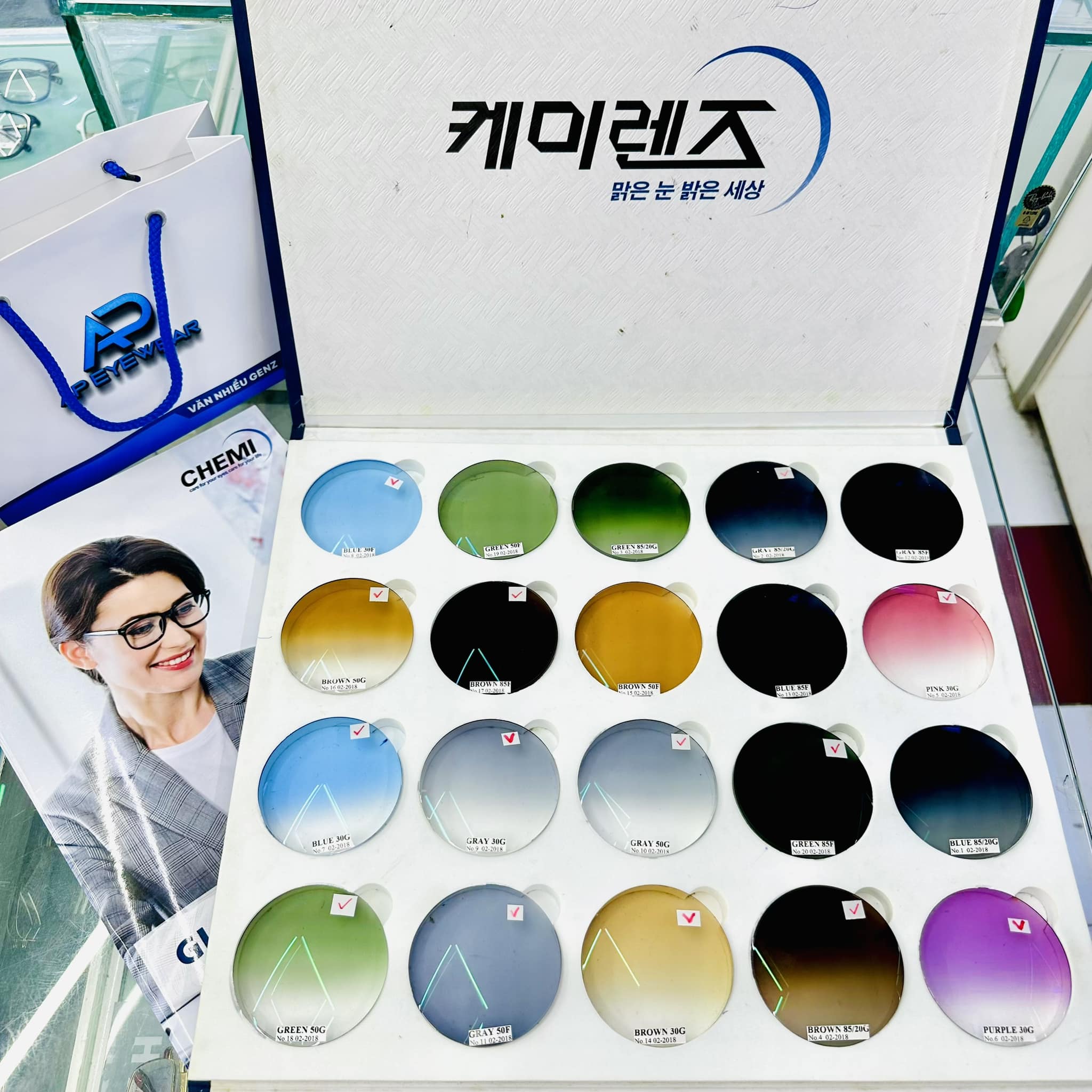 Mắt Kính AP Eyewear ảnh 2