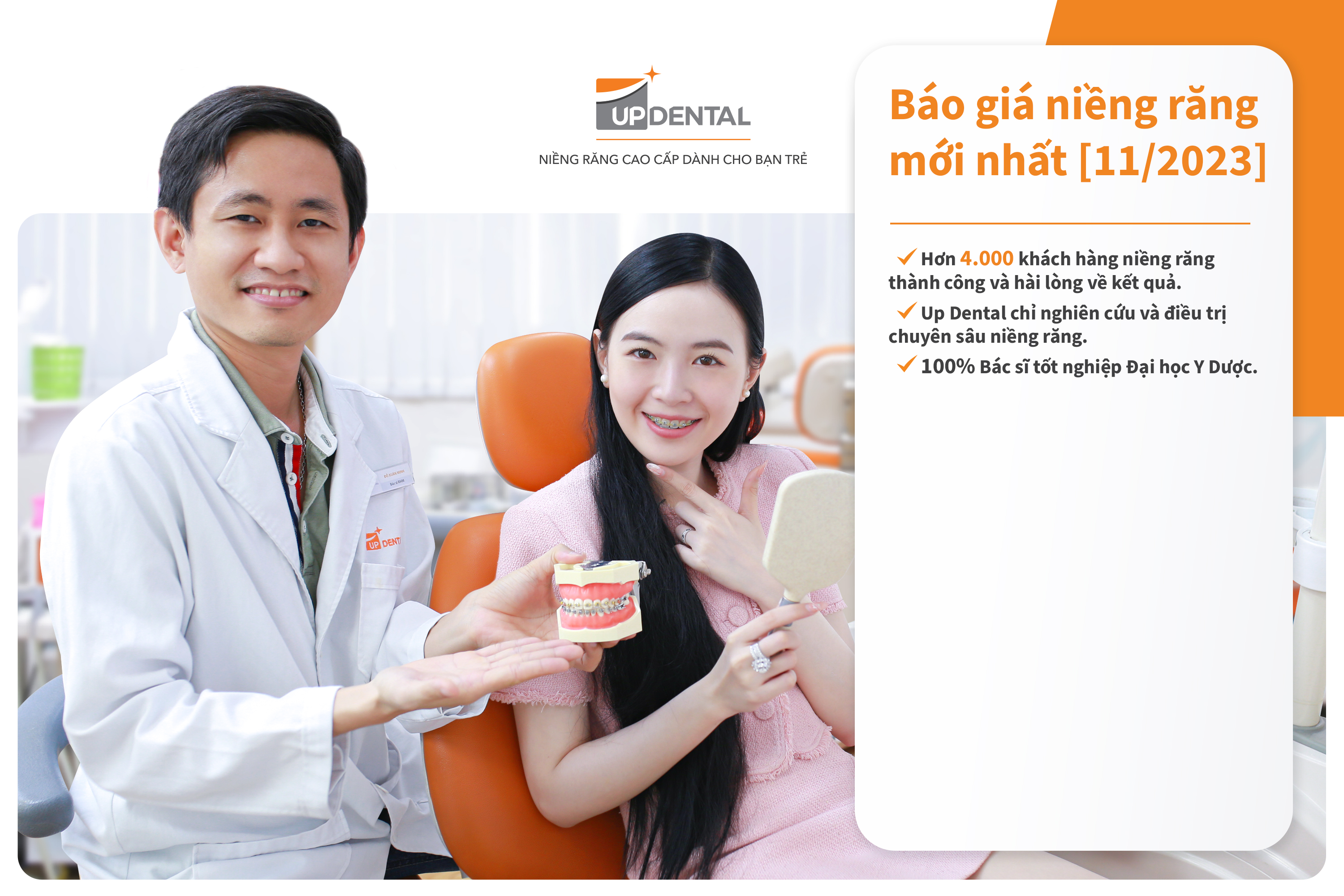 Nha khoa Up Dental ảnh 1