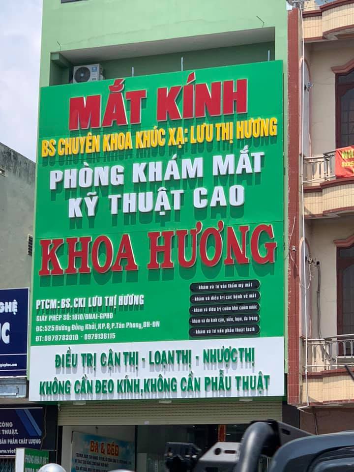 Phòng Khám Mắt Khoa Hương ảnh 1