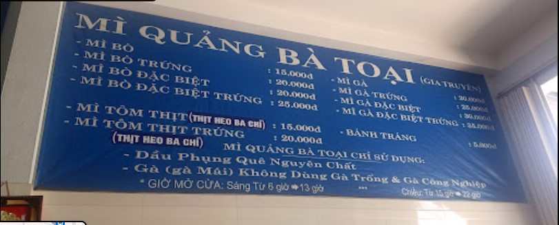 Quán Mì Quảng Bà Toại ảnh 2