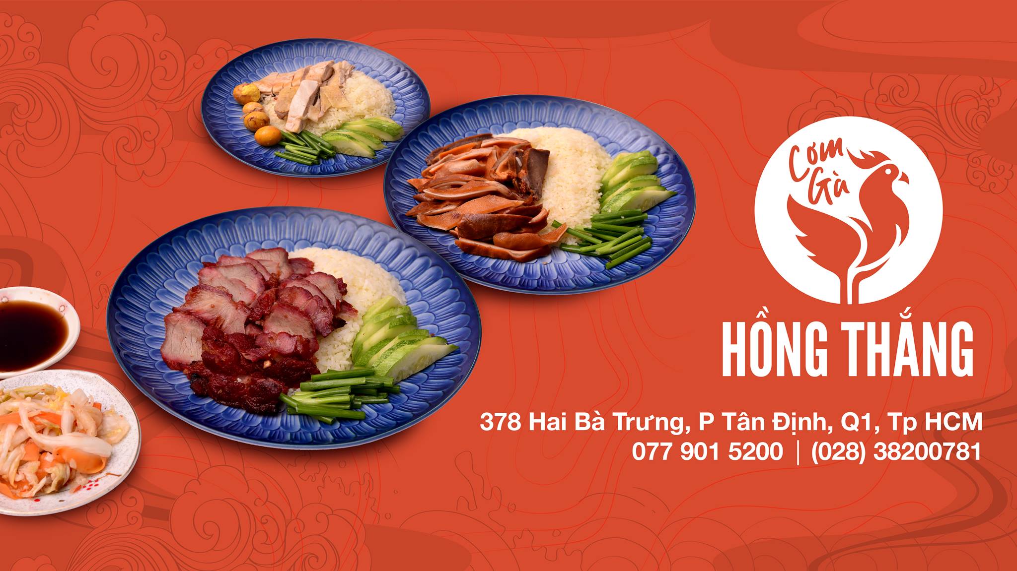 Cơm gà Hồng Thắng ảnh 1