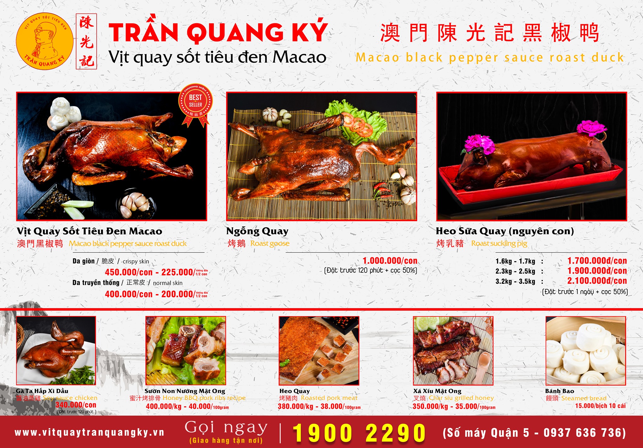 Vịt Quay Tiêu TRẦN QUANG KÝ ảnh 2